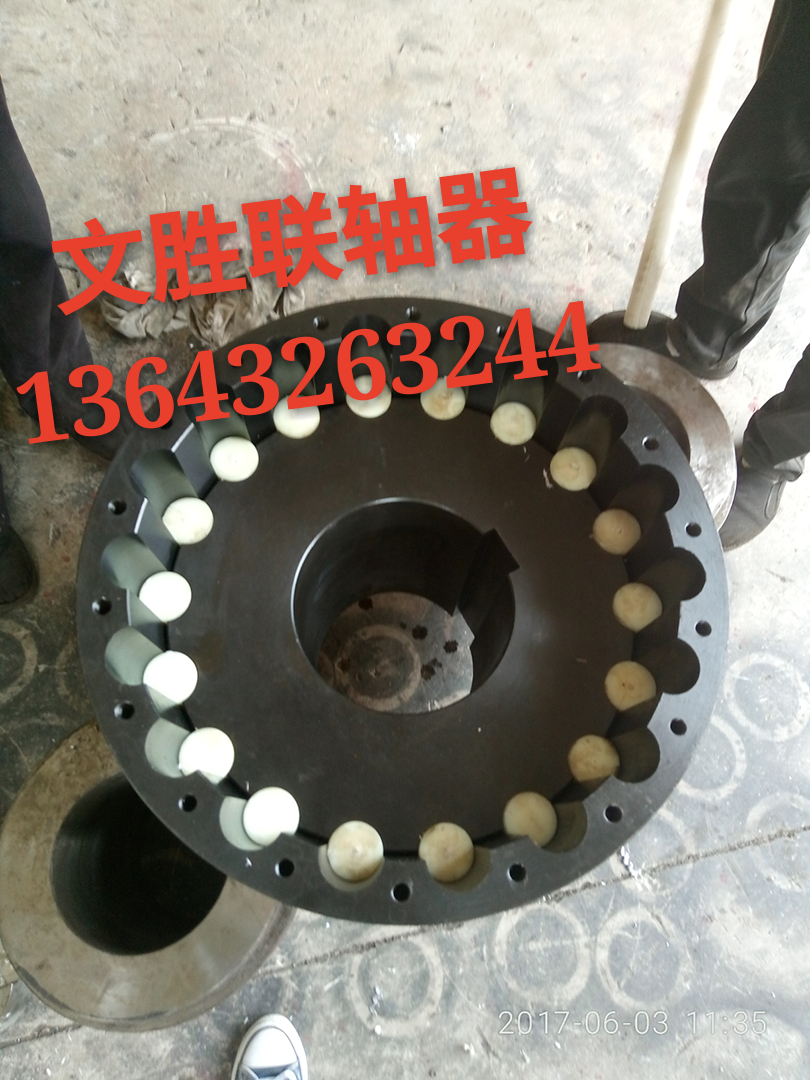 ZL型弹性联轴器